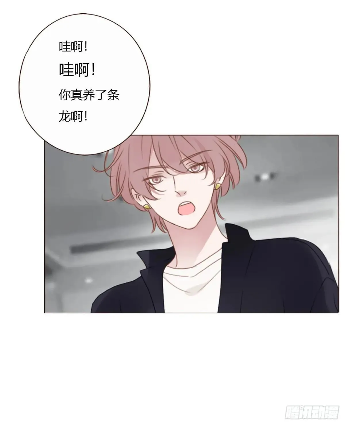 一七一章 寒龙 第27页