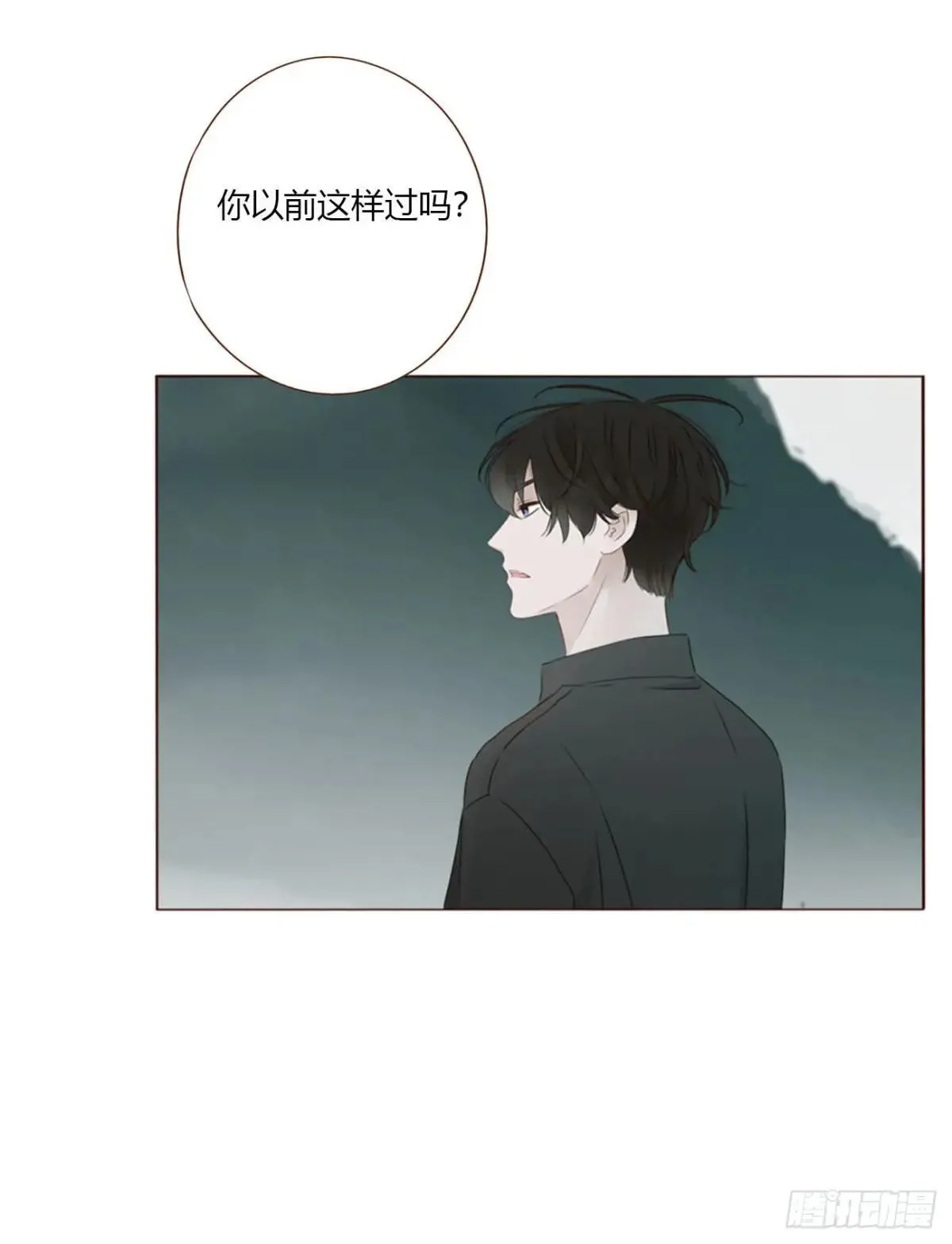 一七一章 寒龙 第39页