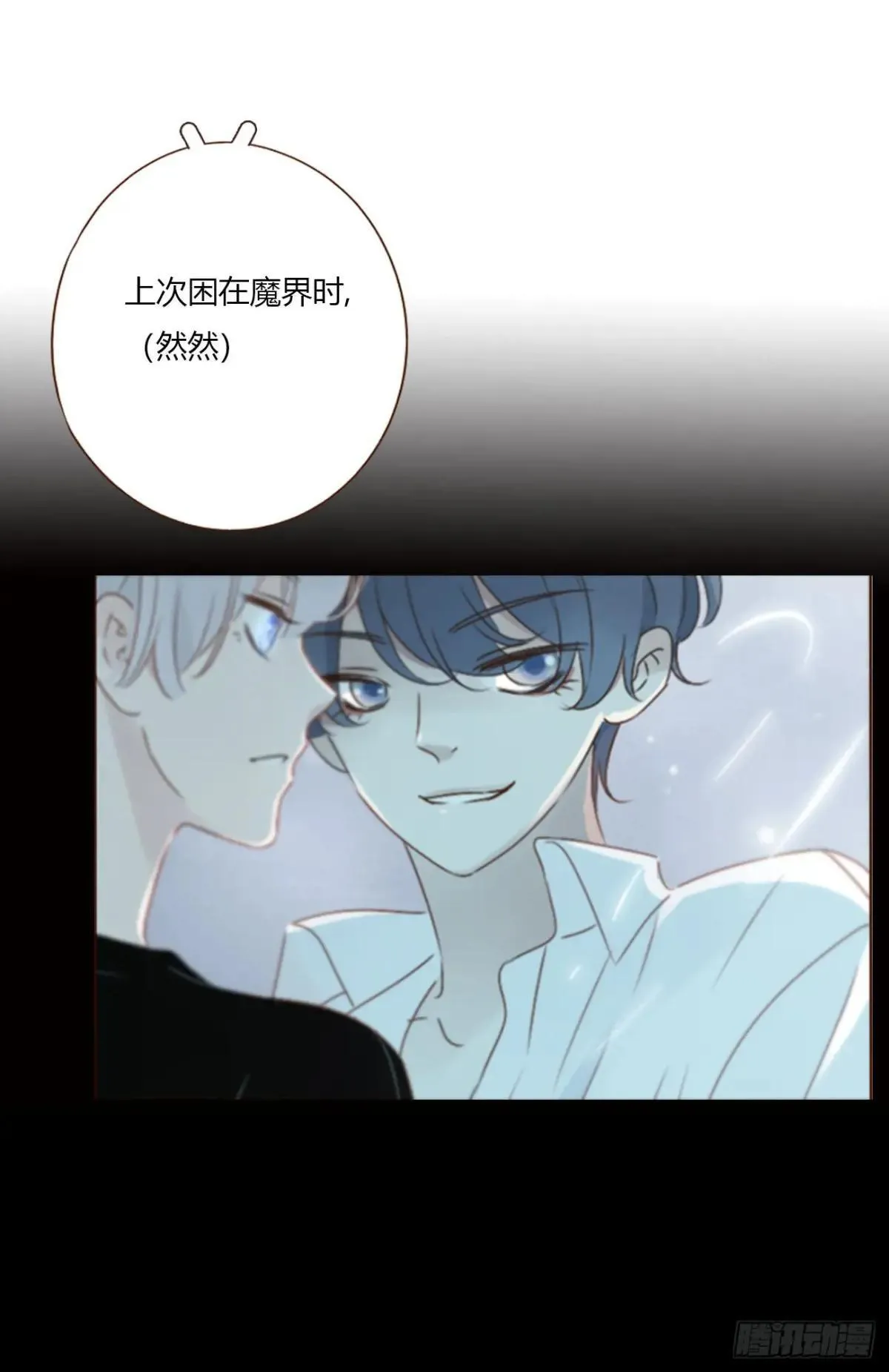 一七二章 被控魂了 第3页