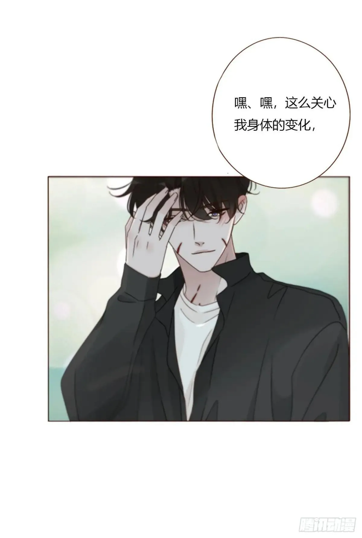 一七二章 被控魂了 第5页