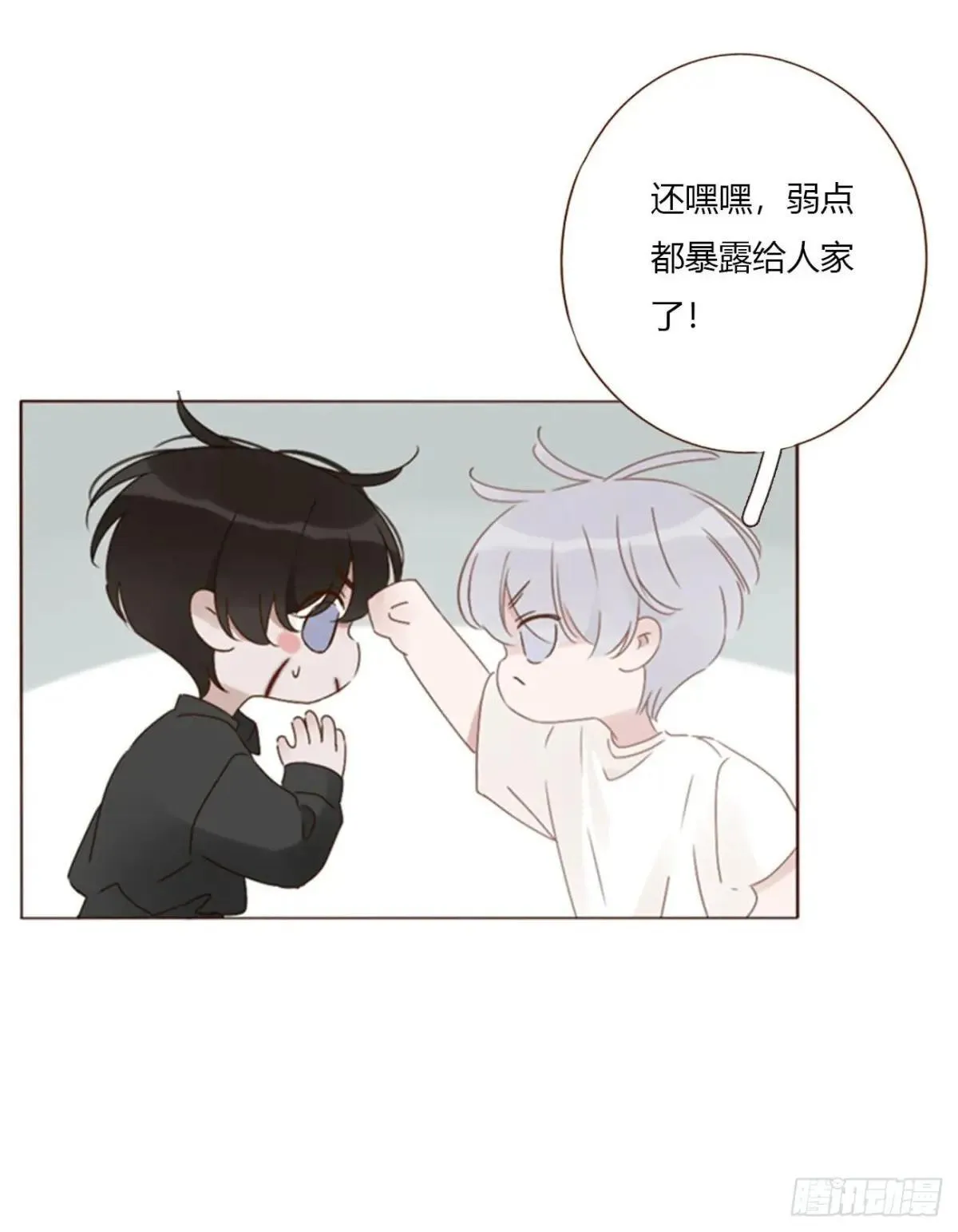 一七二章 被控魂了 第6页
