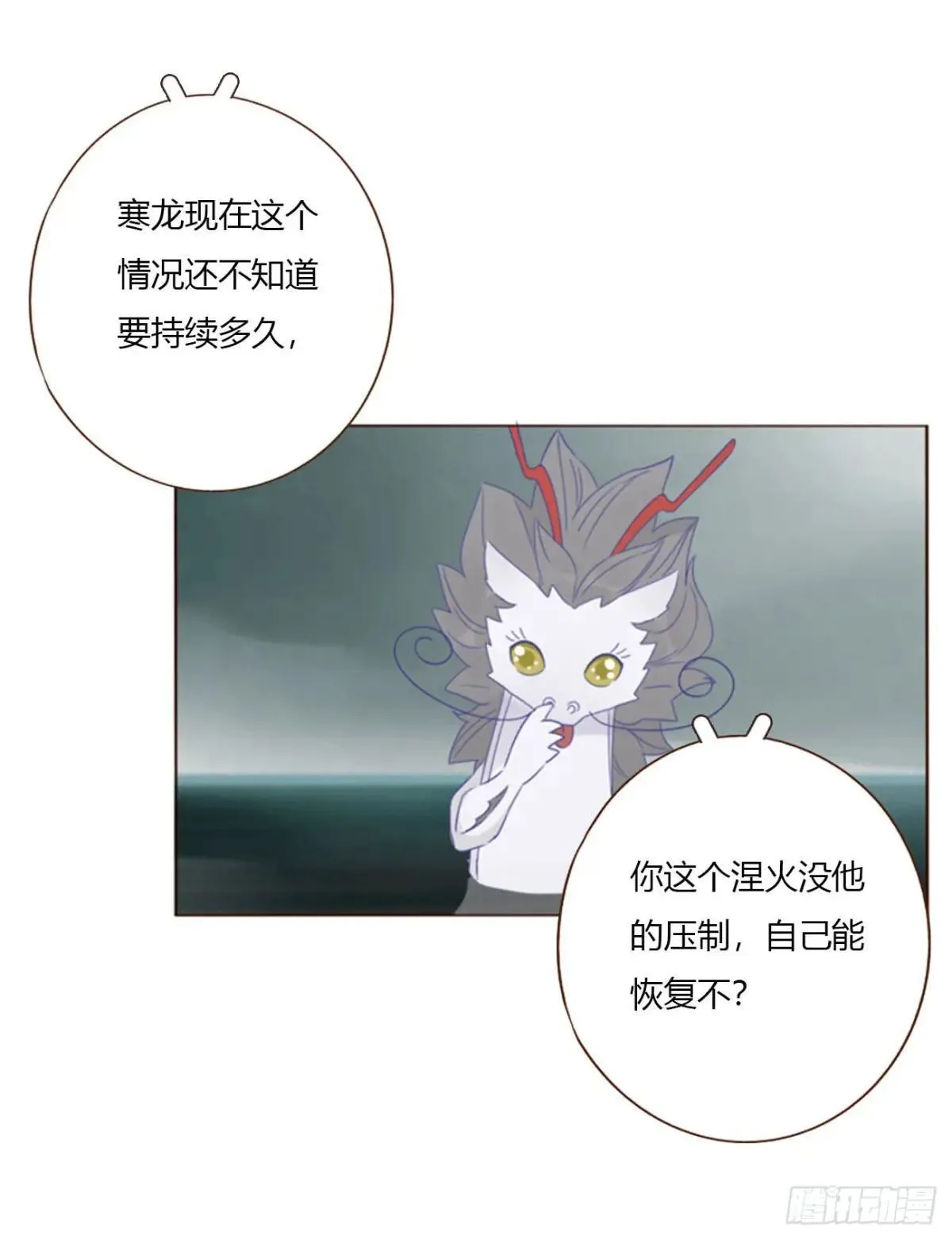 一七二章 被控魂了 第7页