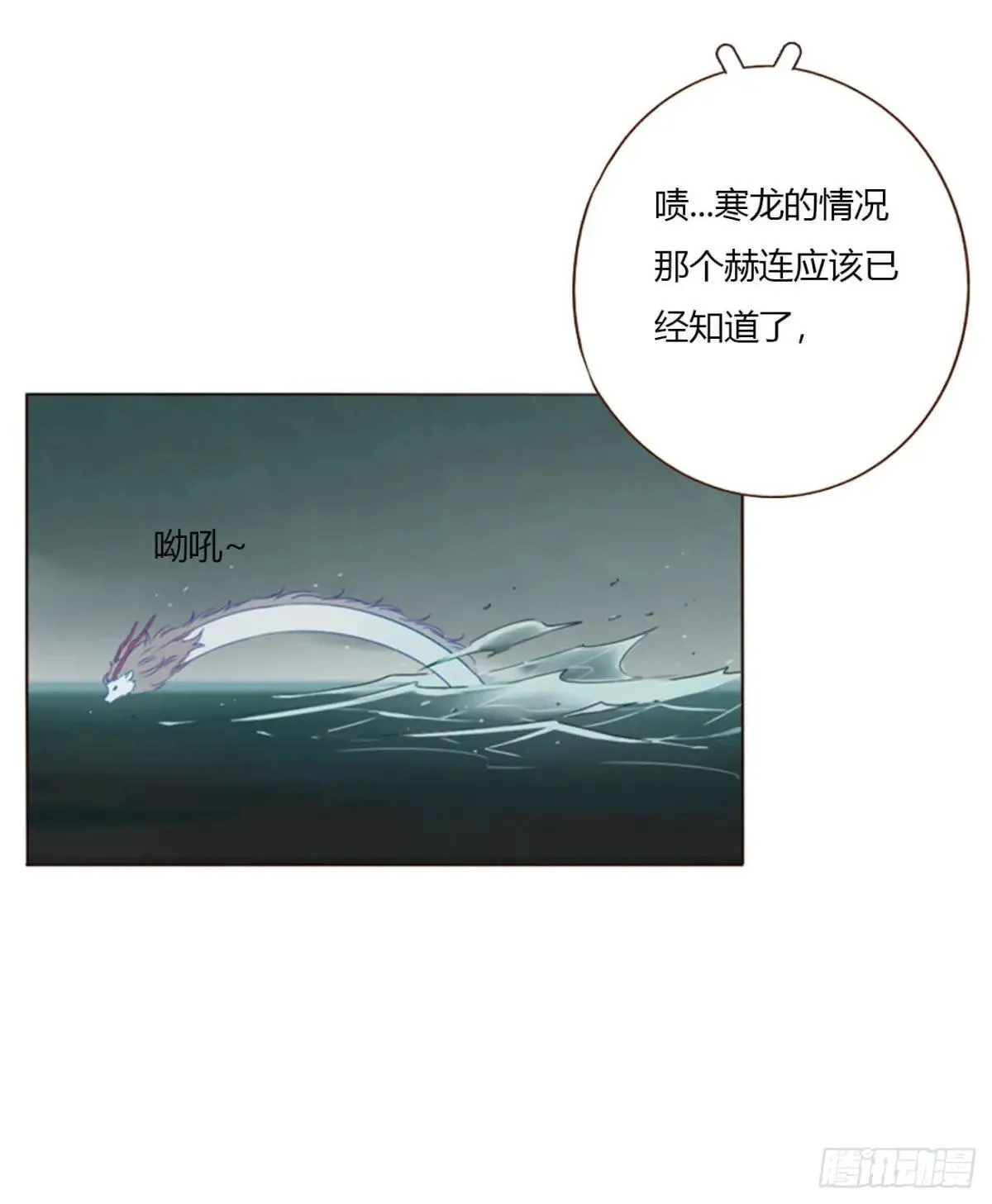 一七二章 被控魂了 第10页