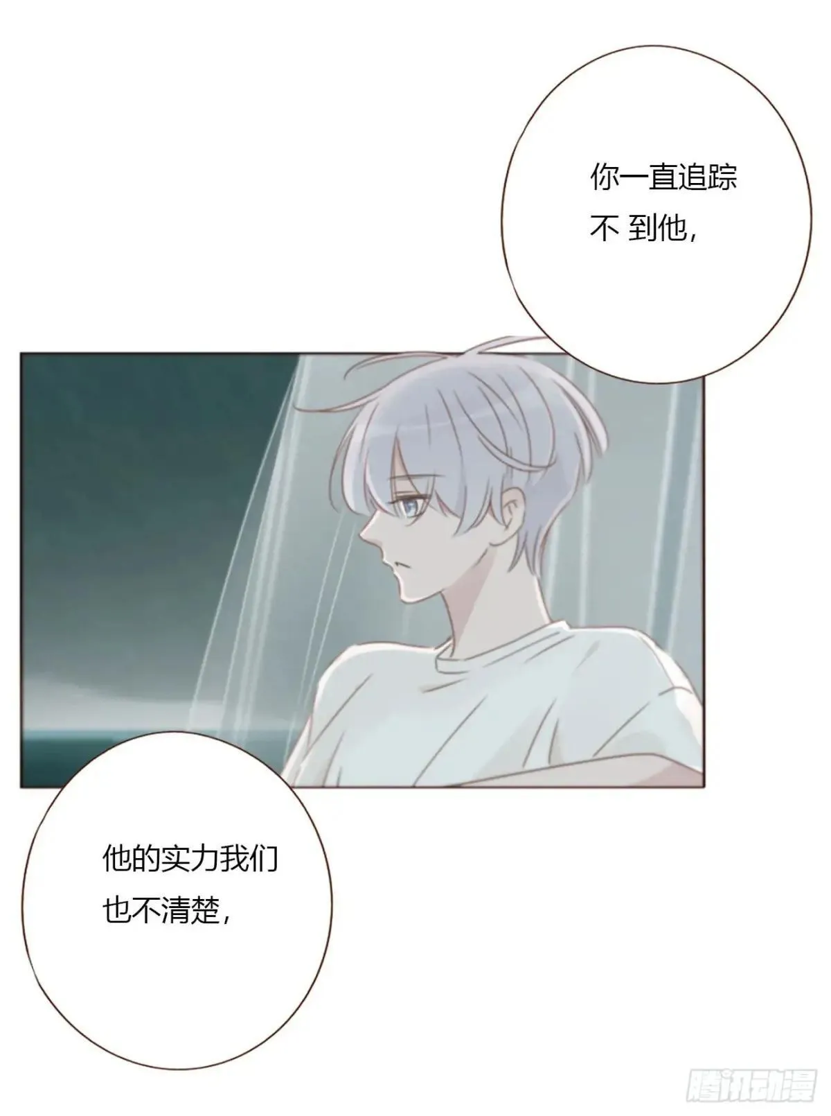一七二章 被控魂了 第12页