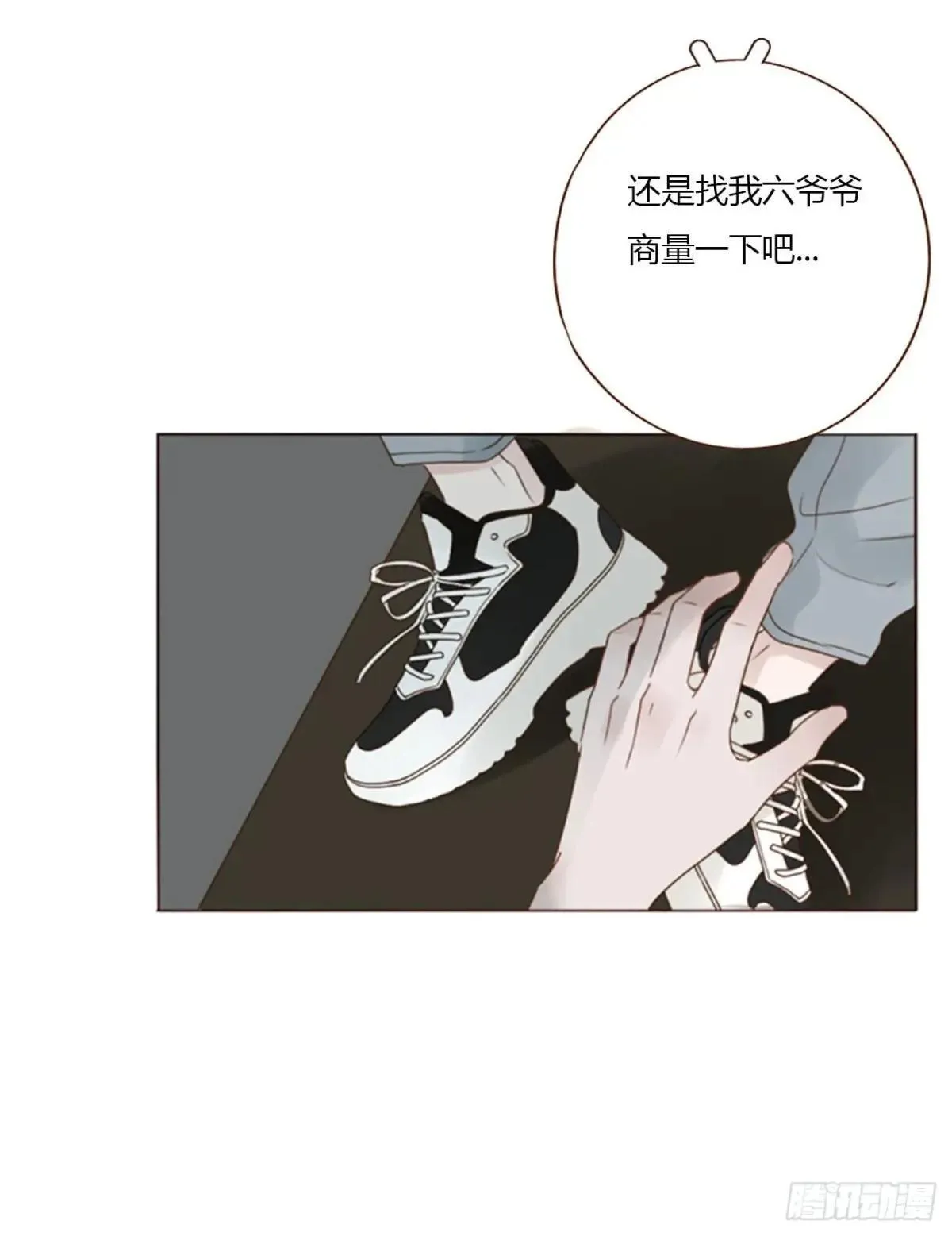 一七二章 被控魂了 第13页