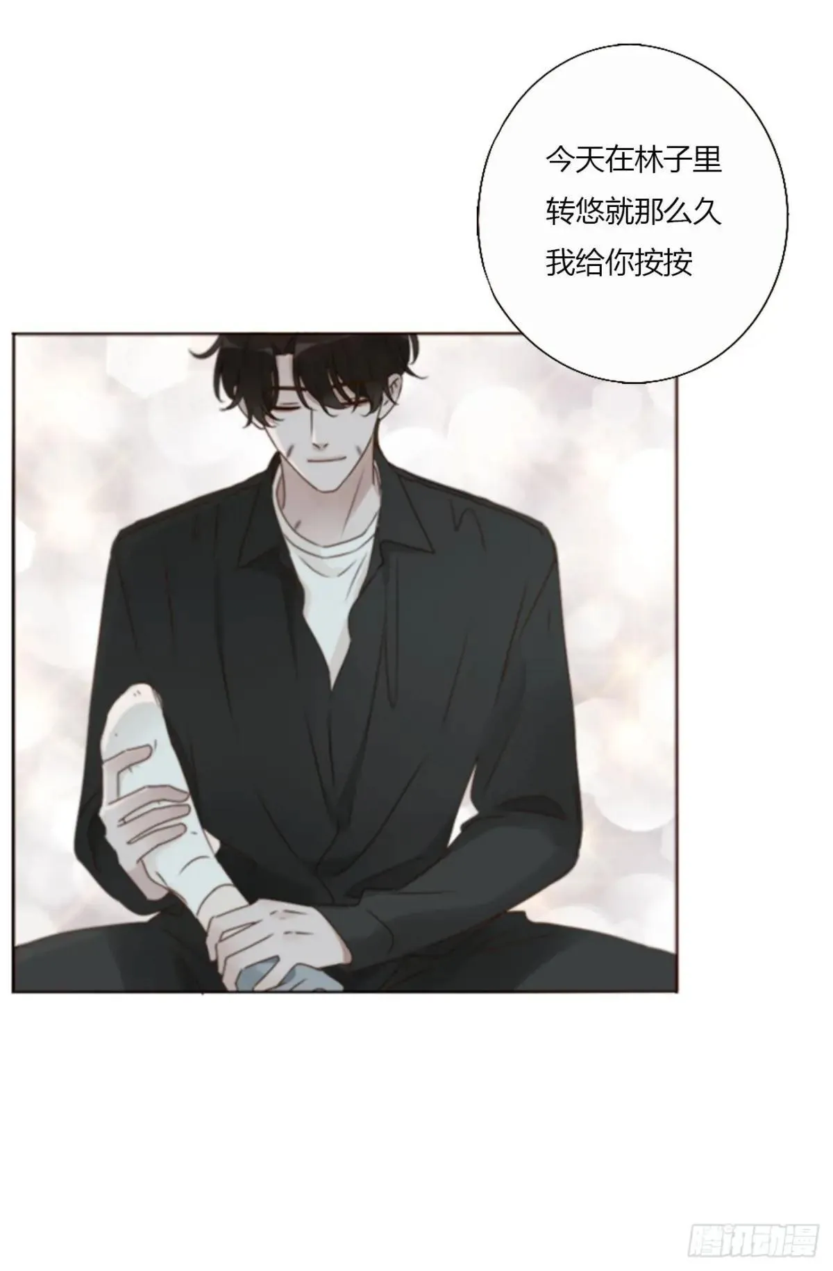 一七二章 被控魂了 第16页