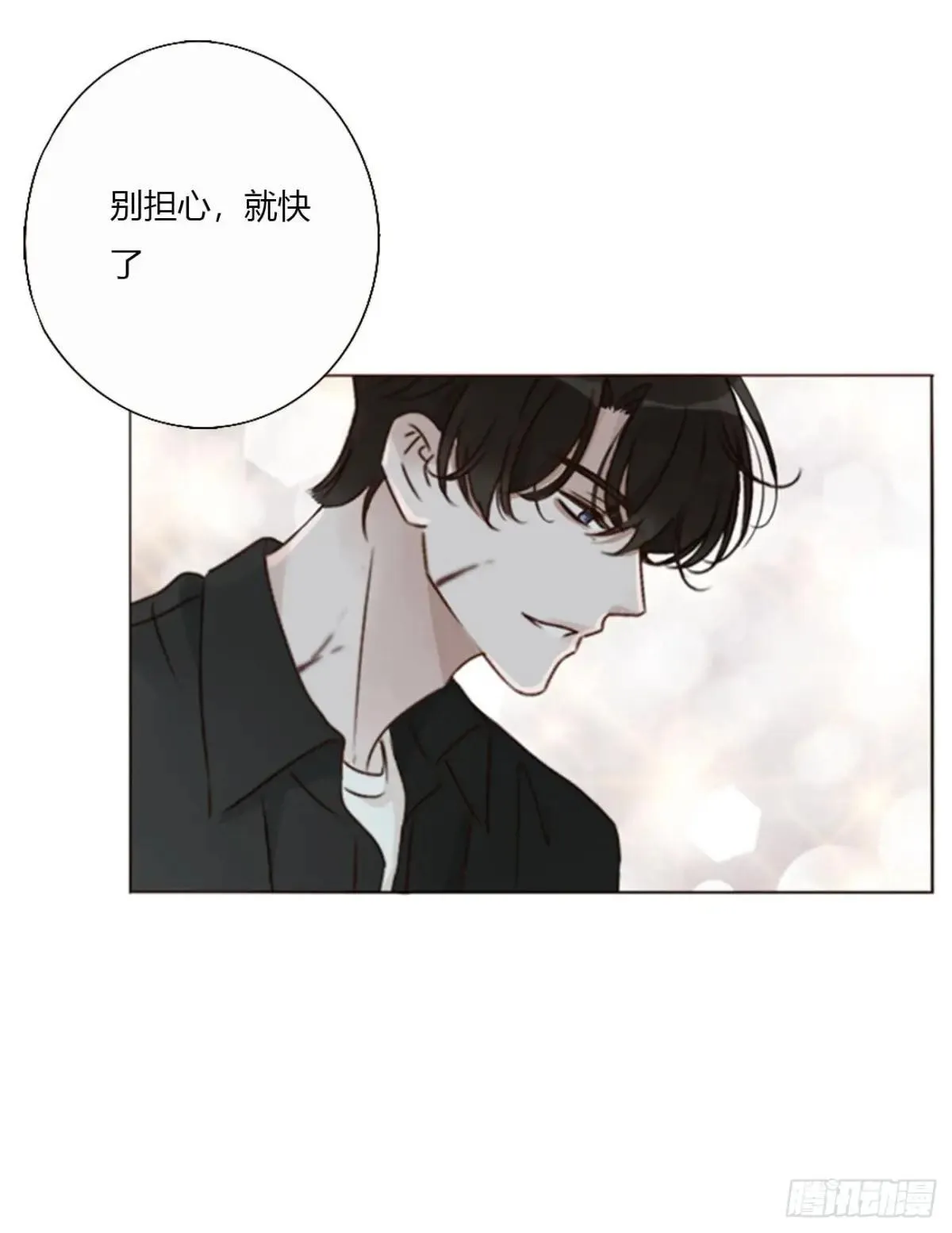 一七二章 被控魂了 第17页