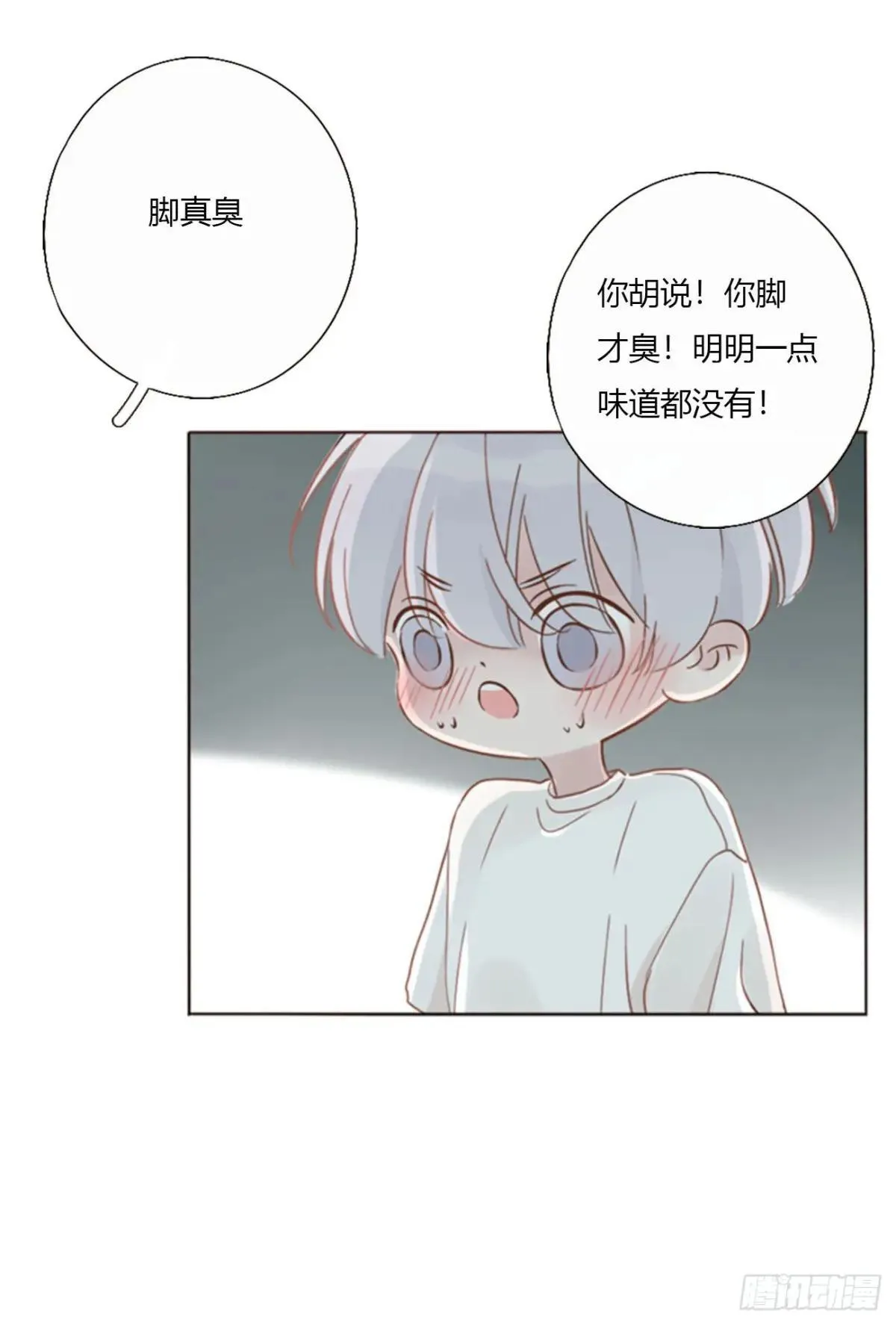 一七二章 被控魂了 第19页