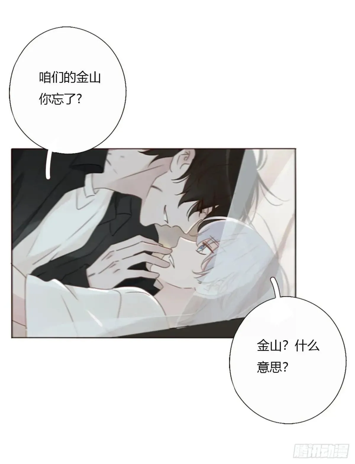 一七二章 被控魂了 第22页
