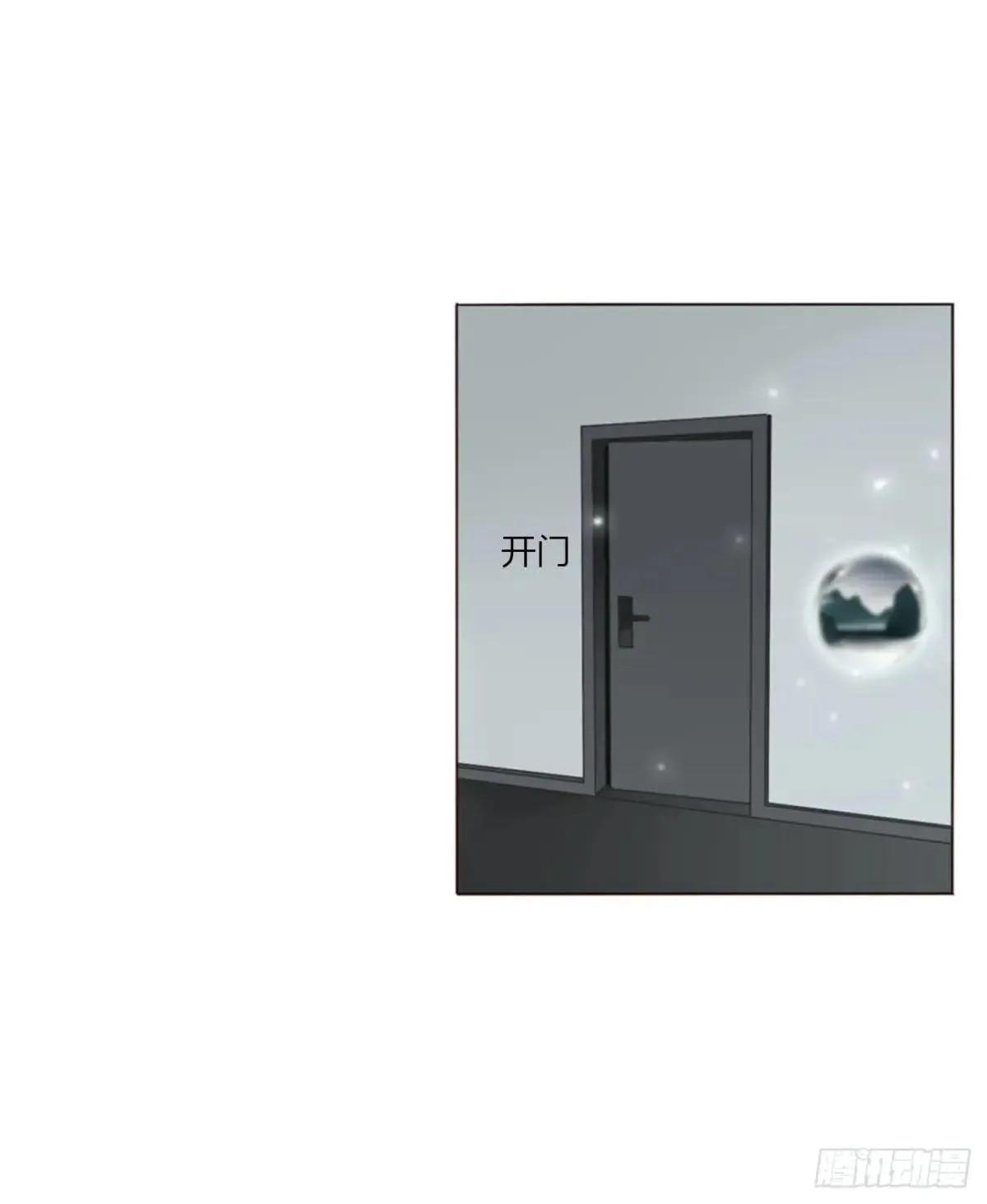 一七二章 被控魂了 第25页