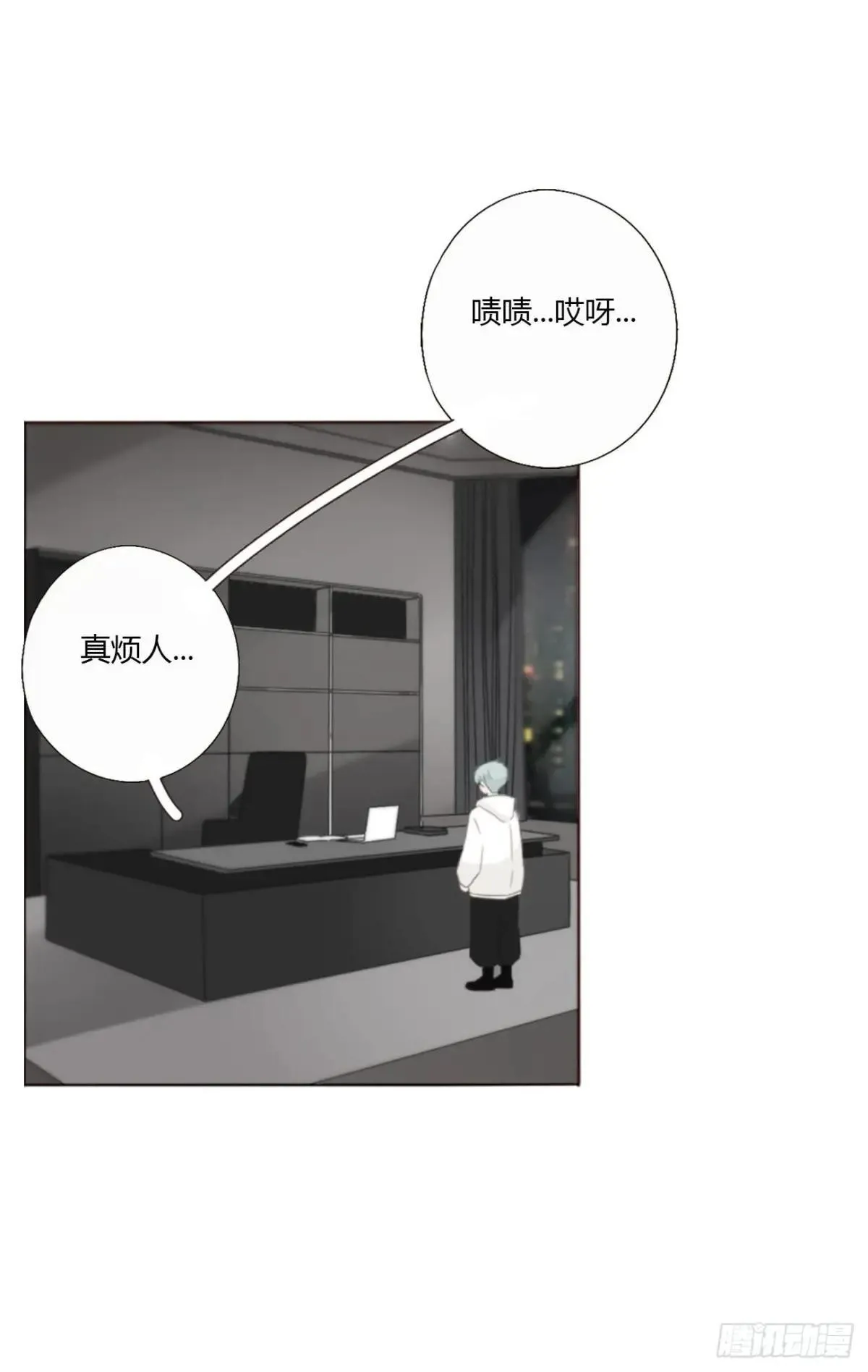 一七二章 被控魂了 第28页
