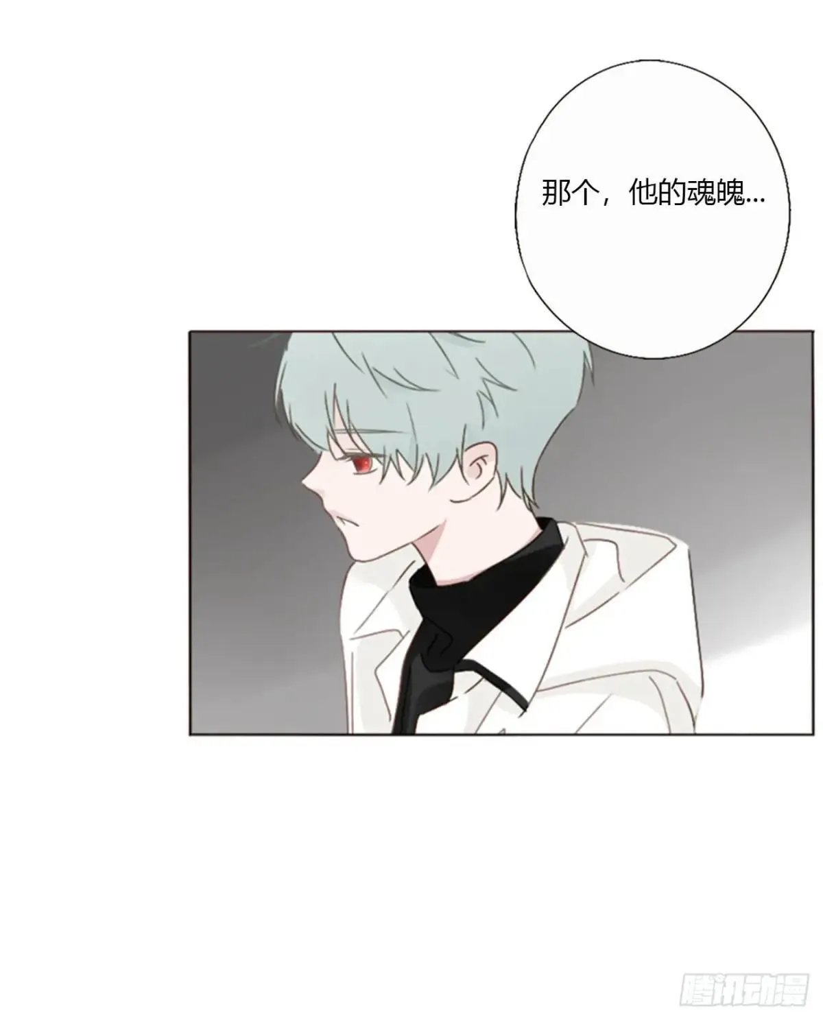 一七二章 被控魂了 第29页
