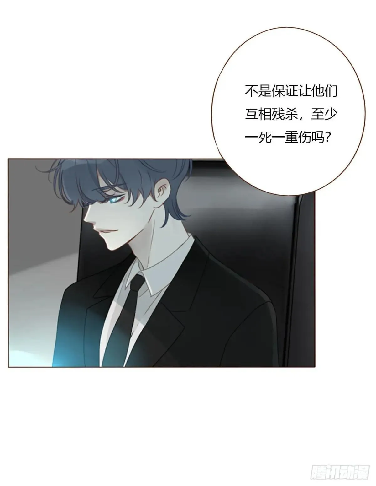 一七二章 被控魂了 第30页