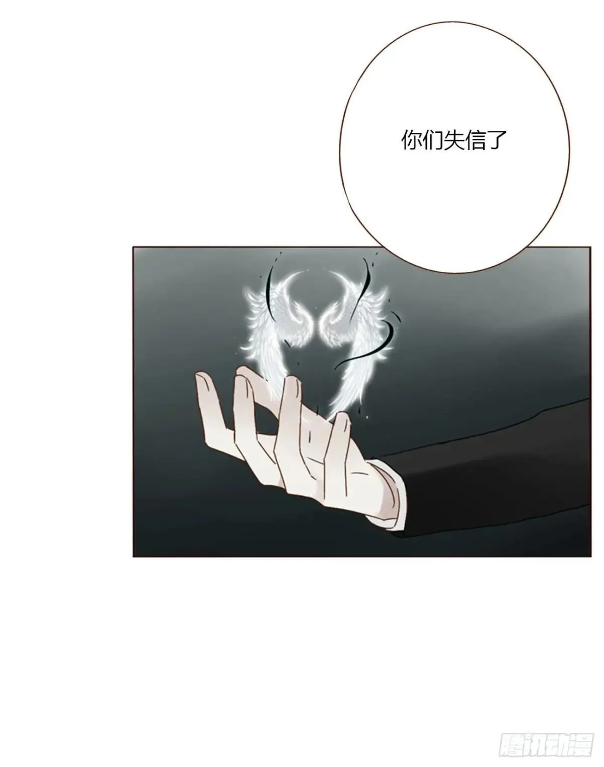 一七二章 被控魂了 第31页