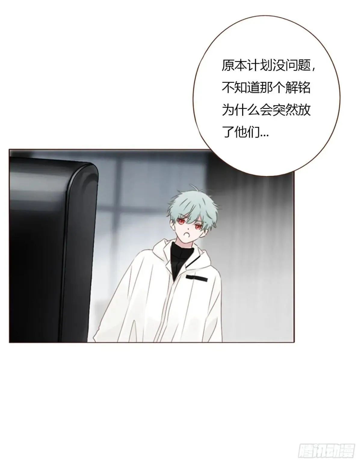 一七二章 被控魂了 第32页
