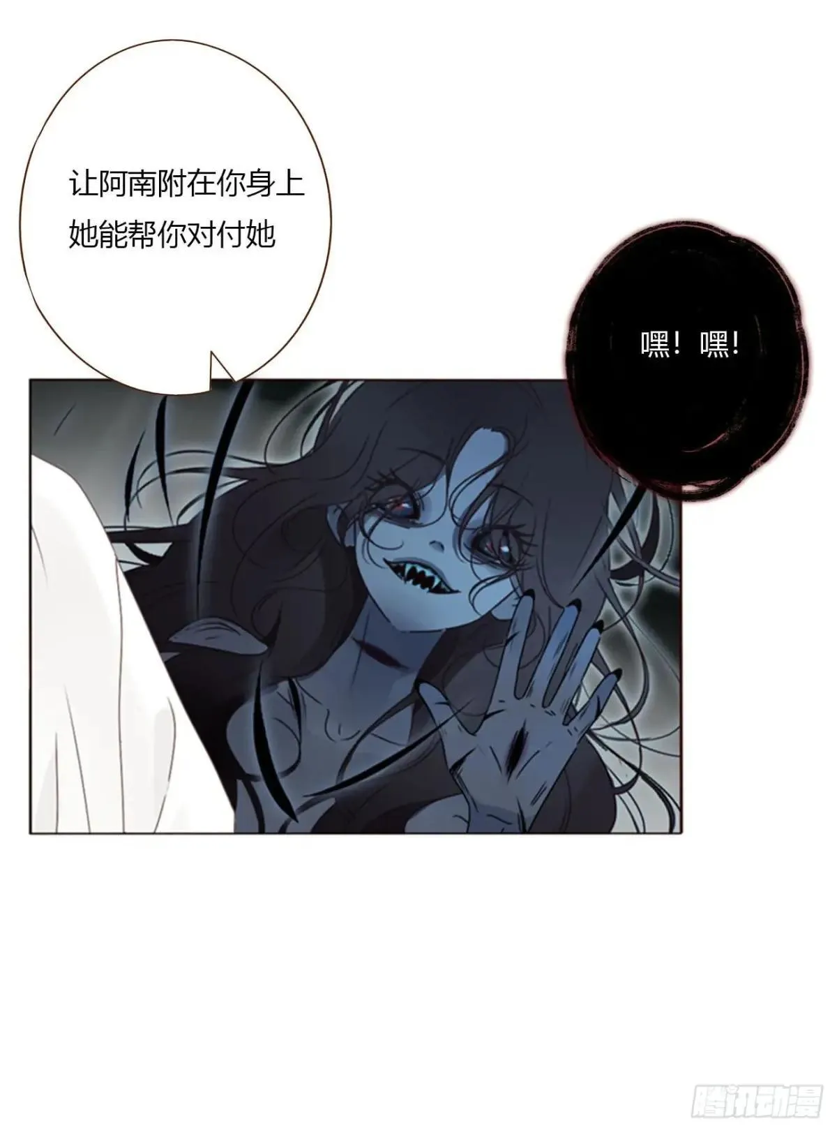 一七二章 被控魂了 第36页