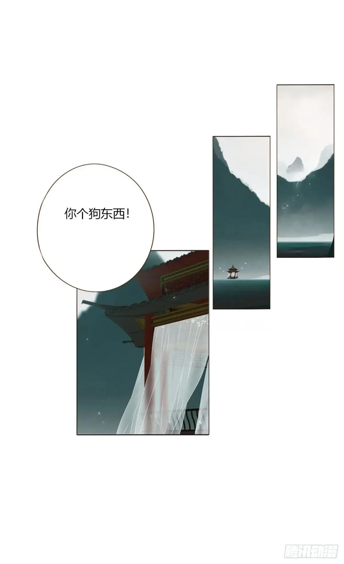 一七二章 被控魂了 第41页