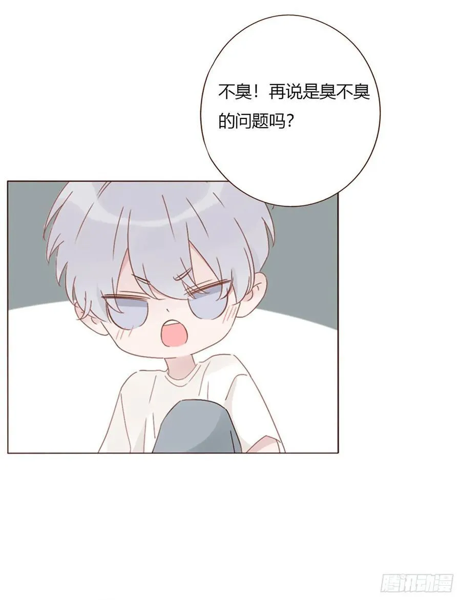 一七三章 千岩身上的秘密1 第4页