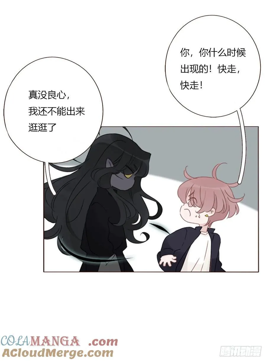 一七三章 千岩身上的秘密1 第21页
