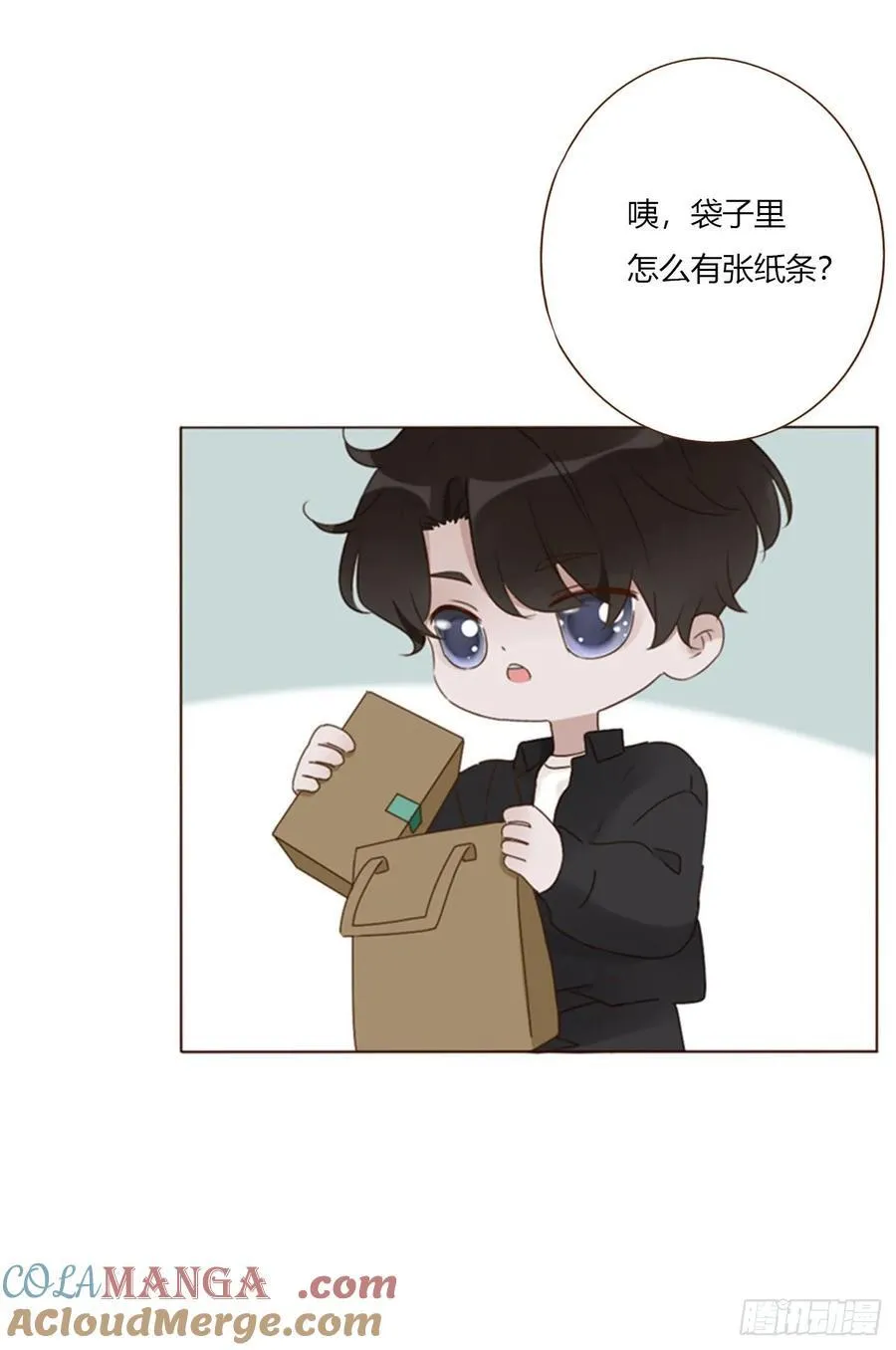 请假小番外 第2页