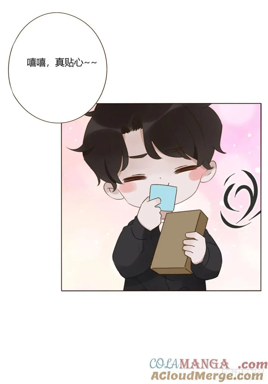 请假小番外 第4页