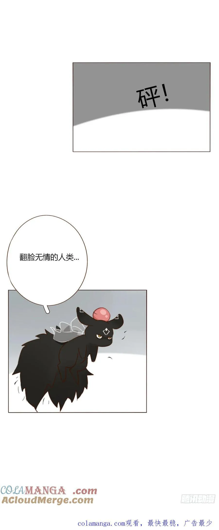 请假小番外 第6页