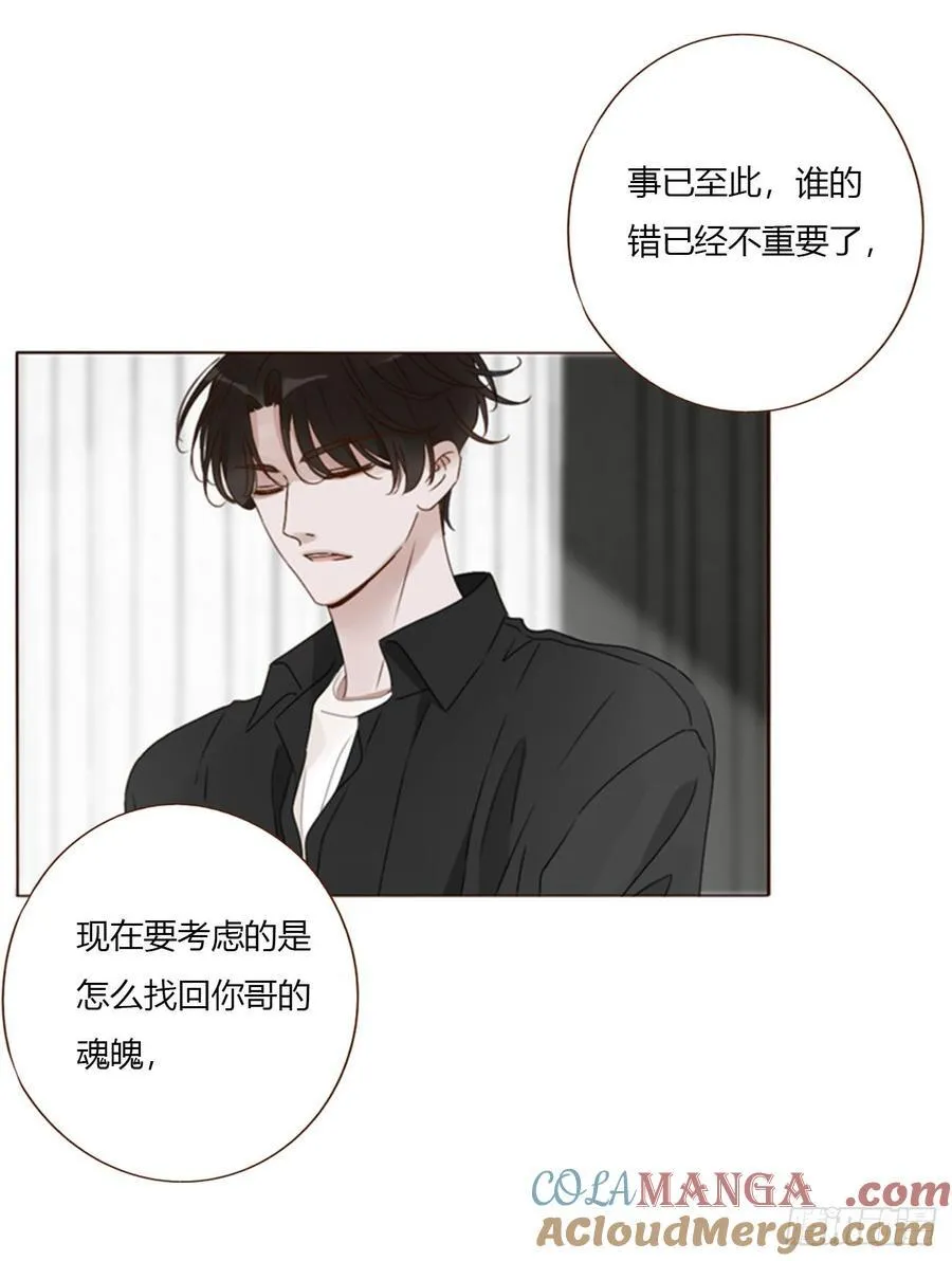 一七四章 千岩身上的秘密2 第5页