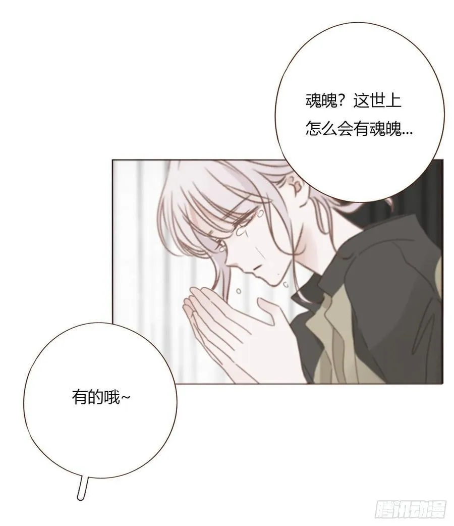 一七四章 千岩身上的秘密2 第6页