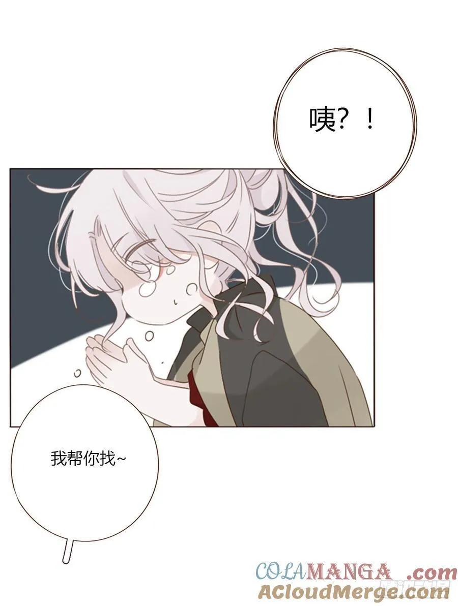 一七四章 千岩身上的秘密2 第7页
