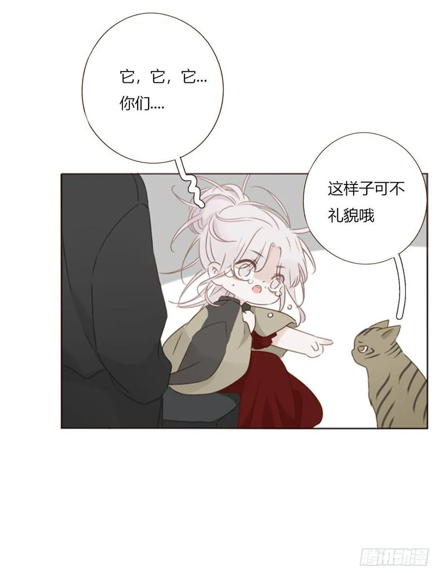 一七四章 千岩身上的秘密2 第10页