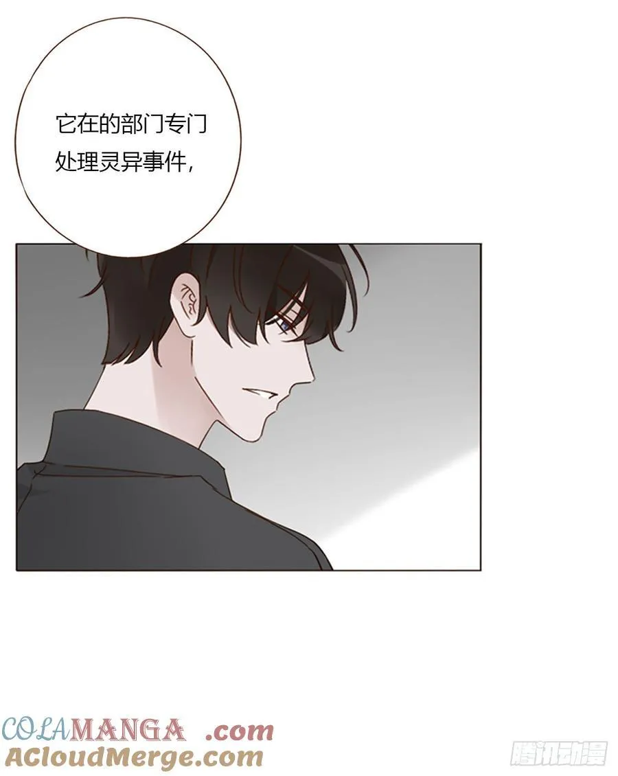 一七四章 千岩身上的秘密2 第11页