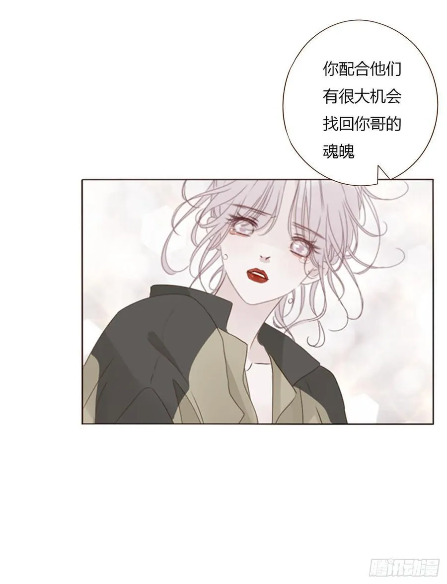 一七四章 千岩身上的秘密2 第12页