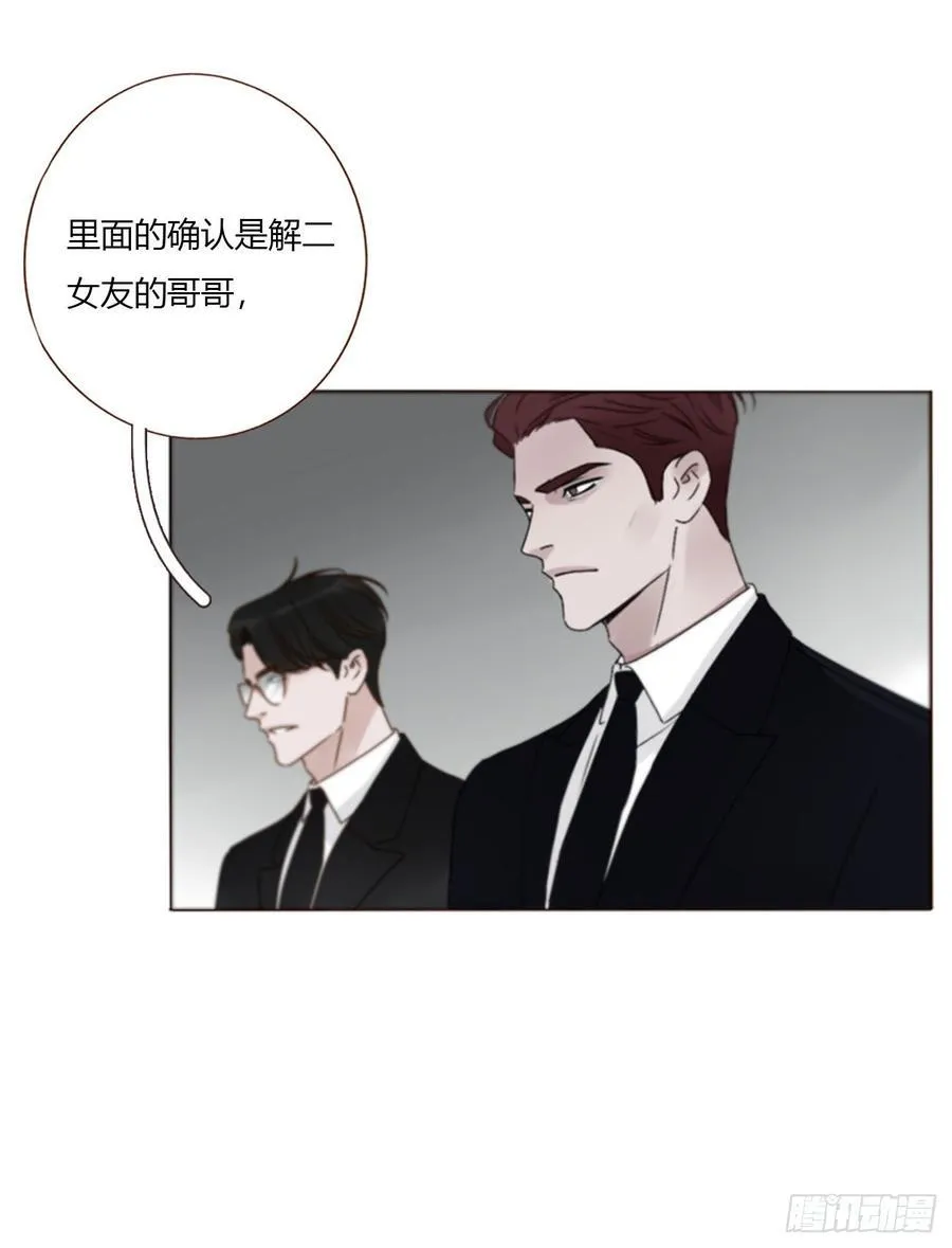 一七四章 千岩身上的秘密2 第16页