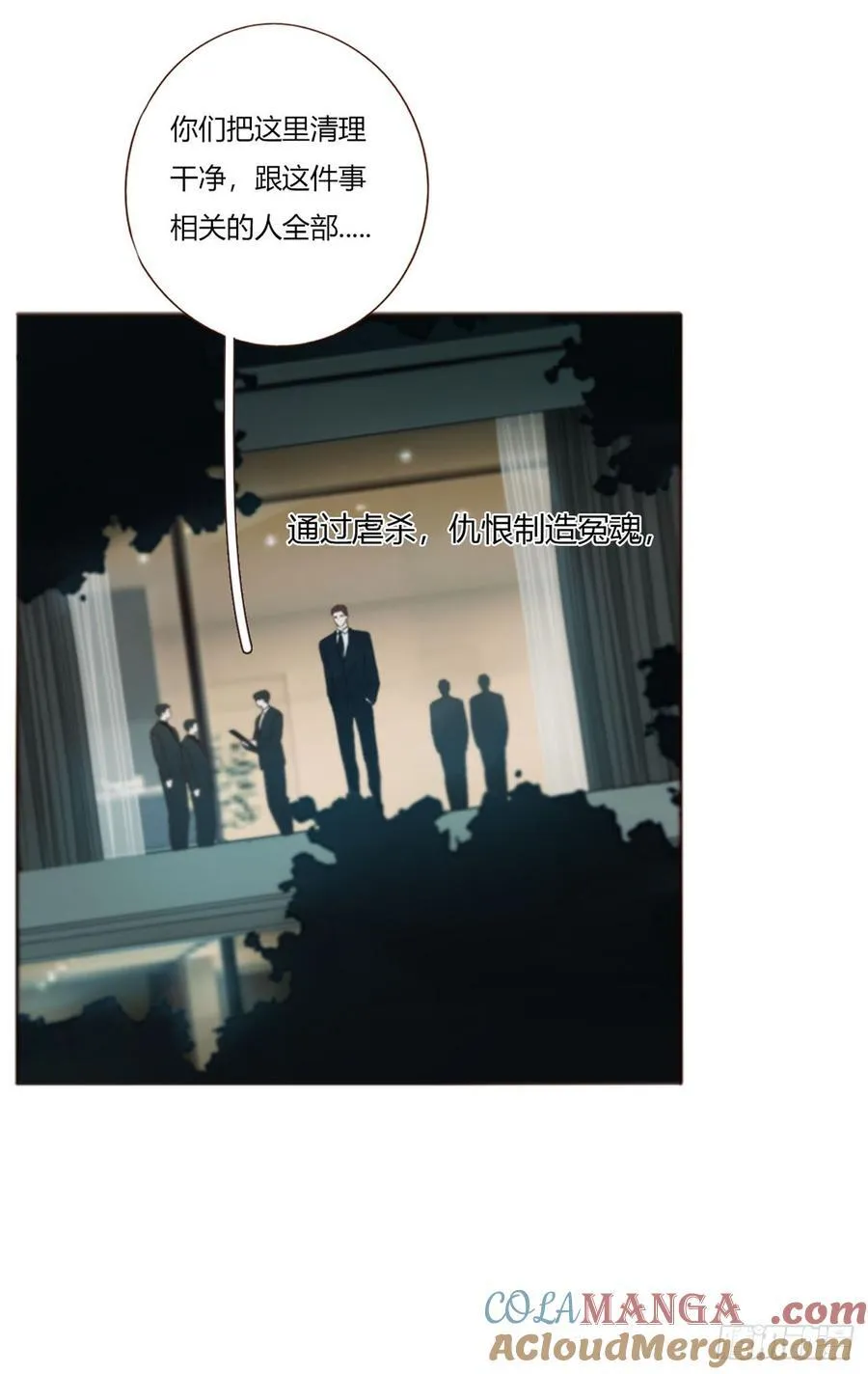 一七四章 千岩身上的秘密2 第17页
