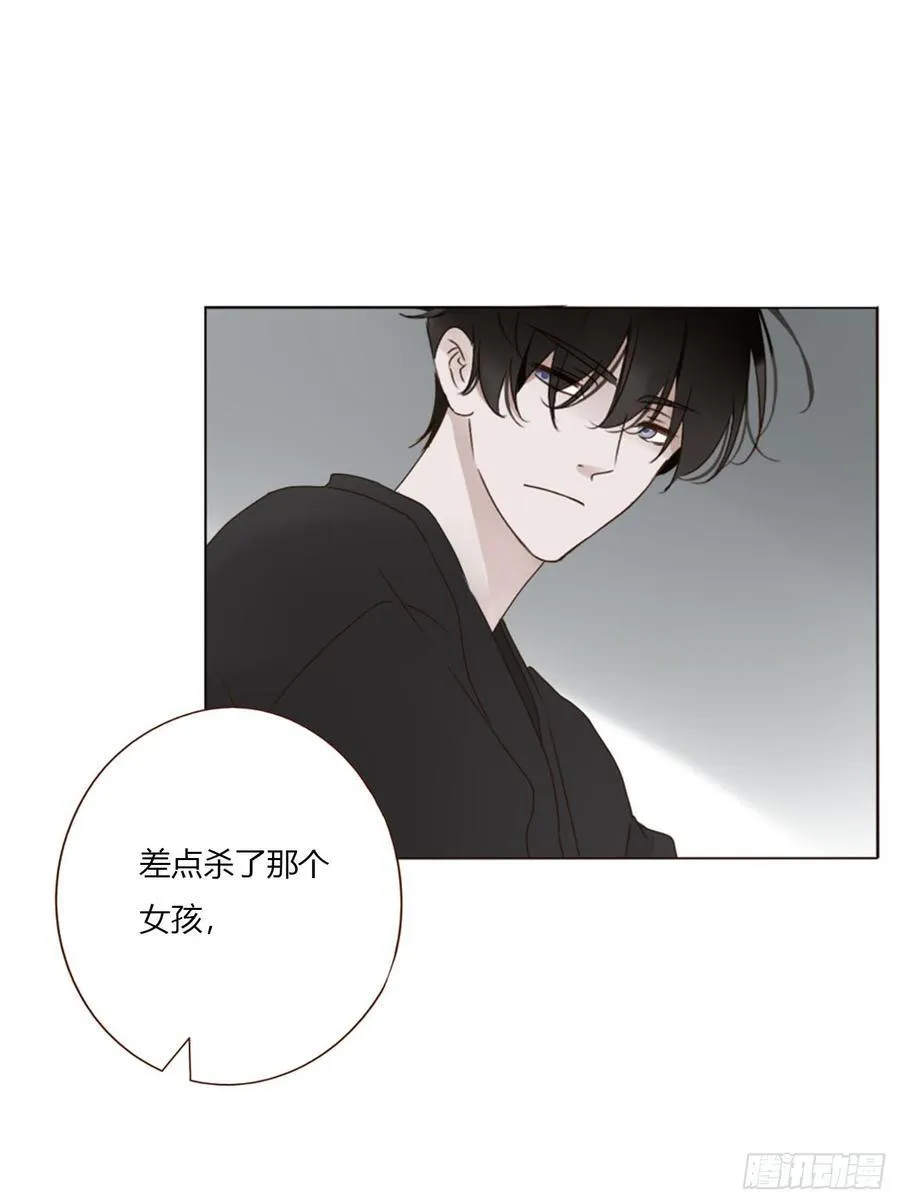一七四章 千岩身上的秘密2 第26页