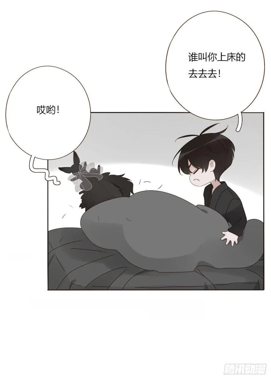 一七四章 千岩身上的秘密2 第30页