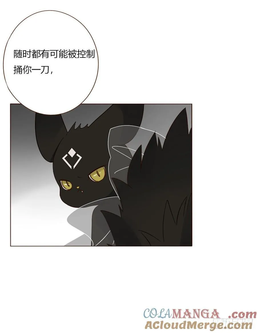 一七四章 千岩身上的秘密2 第33页