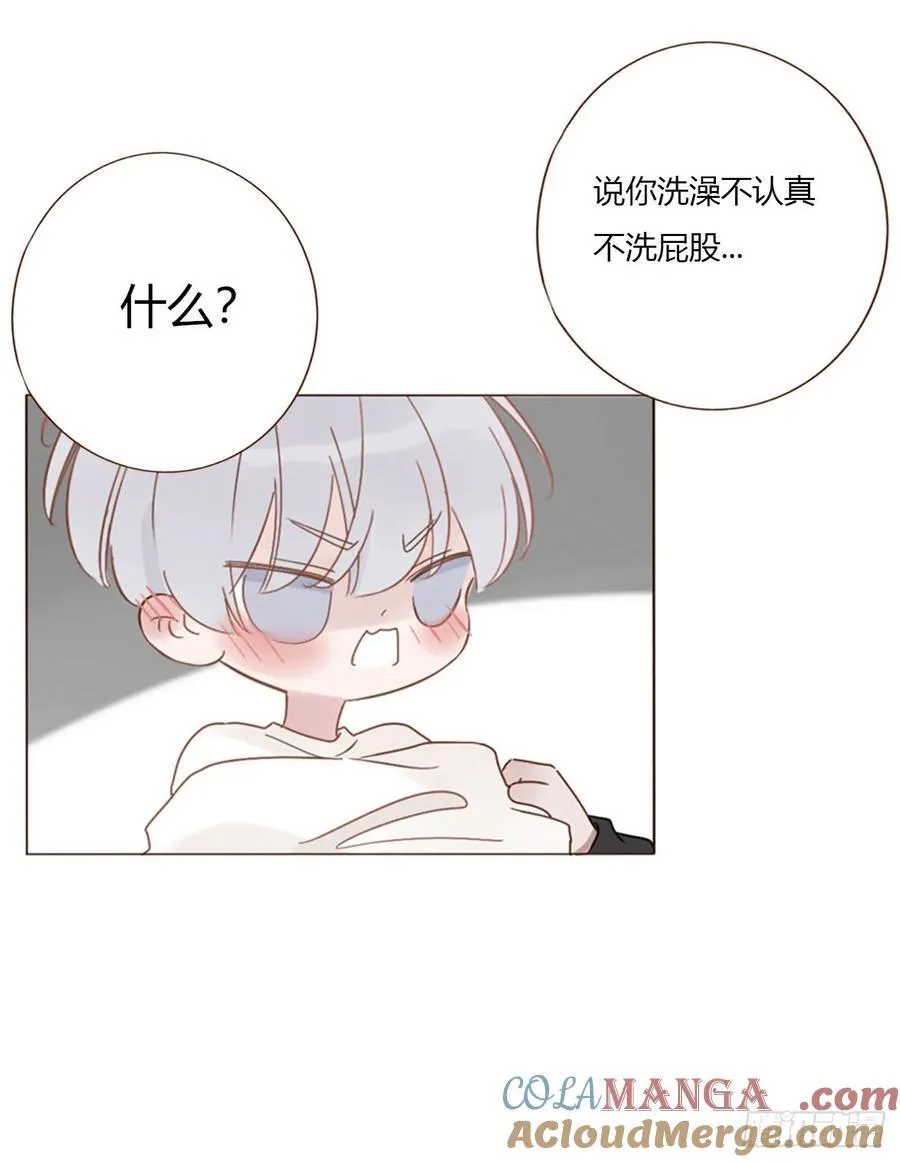 一七五章 千岩身上的秘密3 第3页