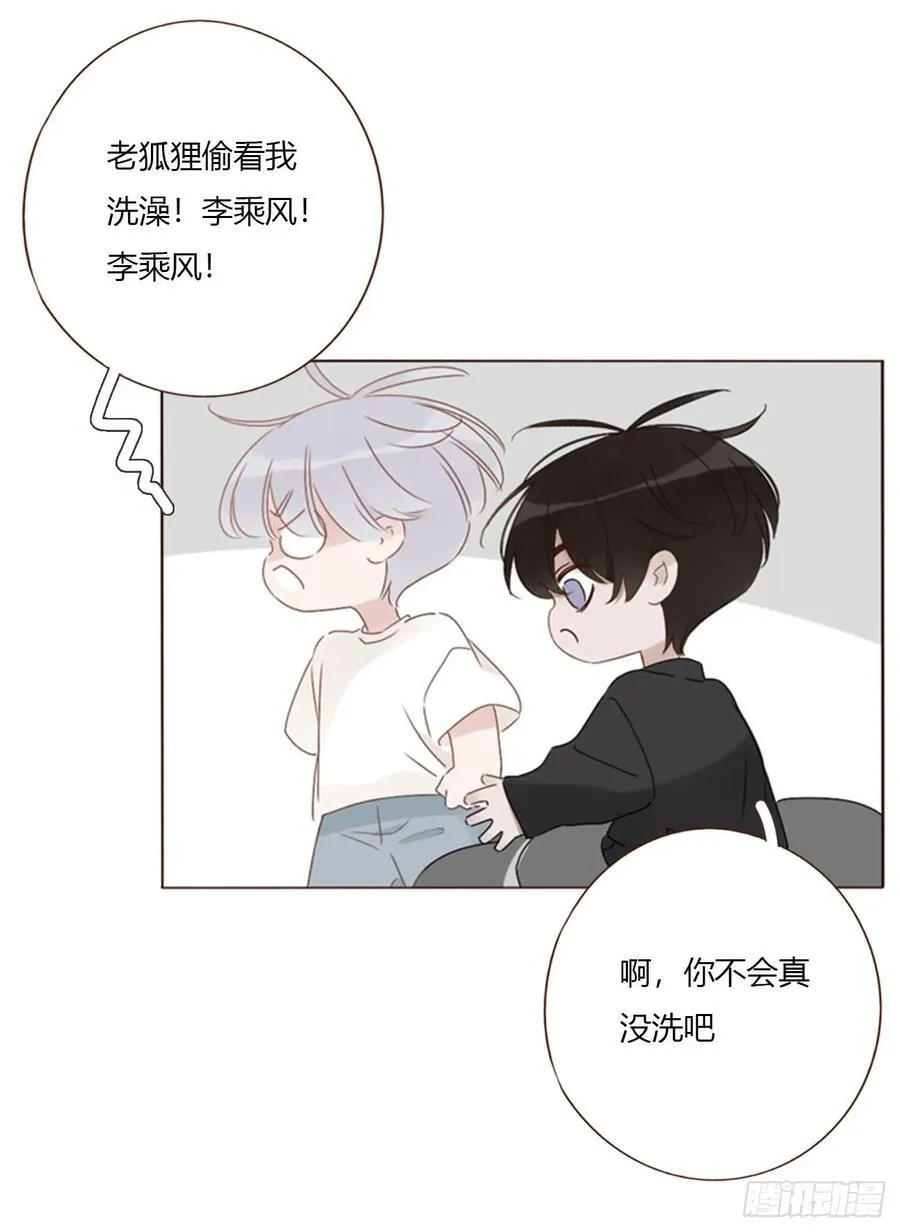 一七五章 千岩身上的秘密3 第4页