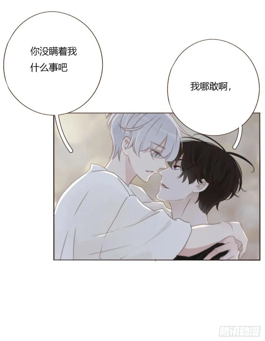 一七五章 千岩身上的秘密3 第8页