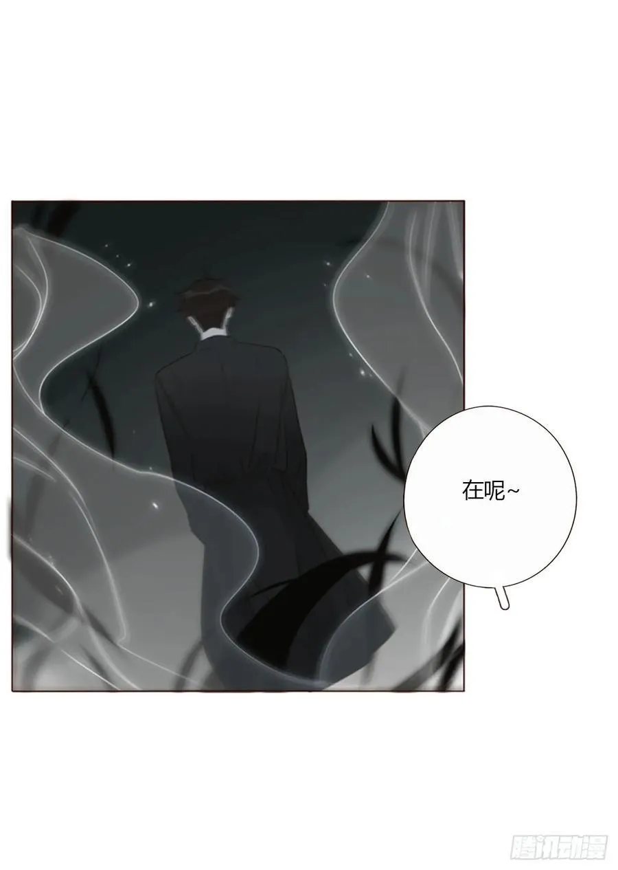 一七五章 千岩身上的秘密3 第16页