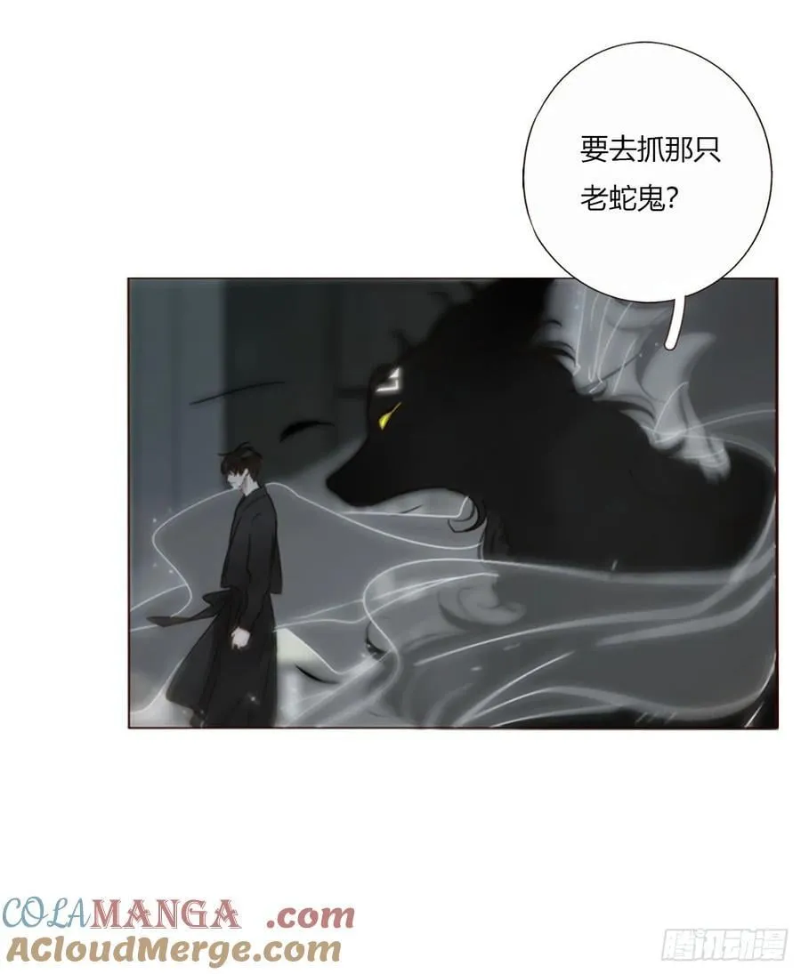 一七五章 千岩身上的秘密3 第17页