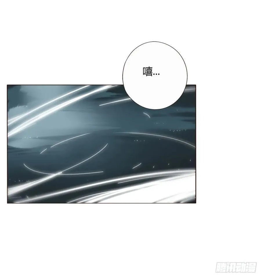 一七五章 千岩身上的秘密3 第24页