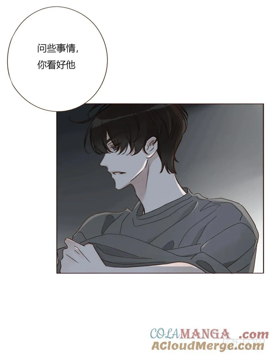 一七五章 千岩身上的秘密3 第35页