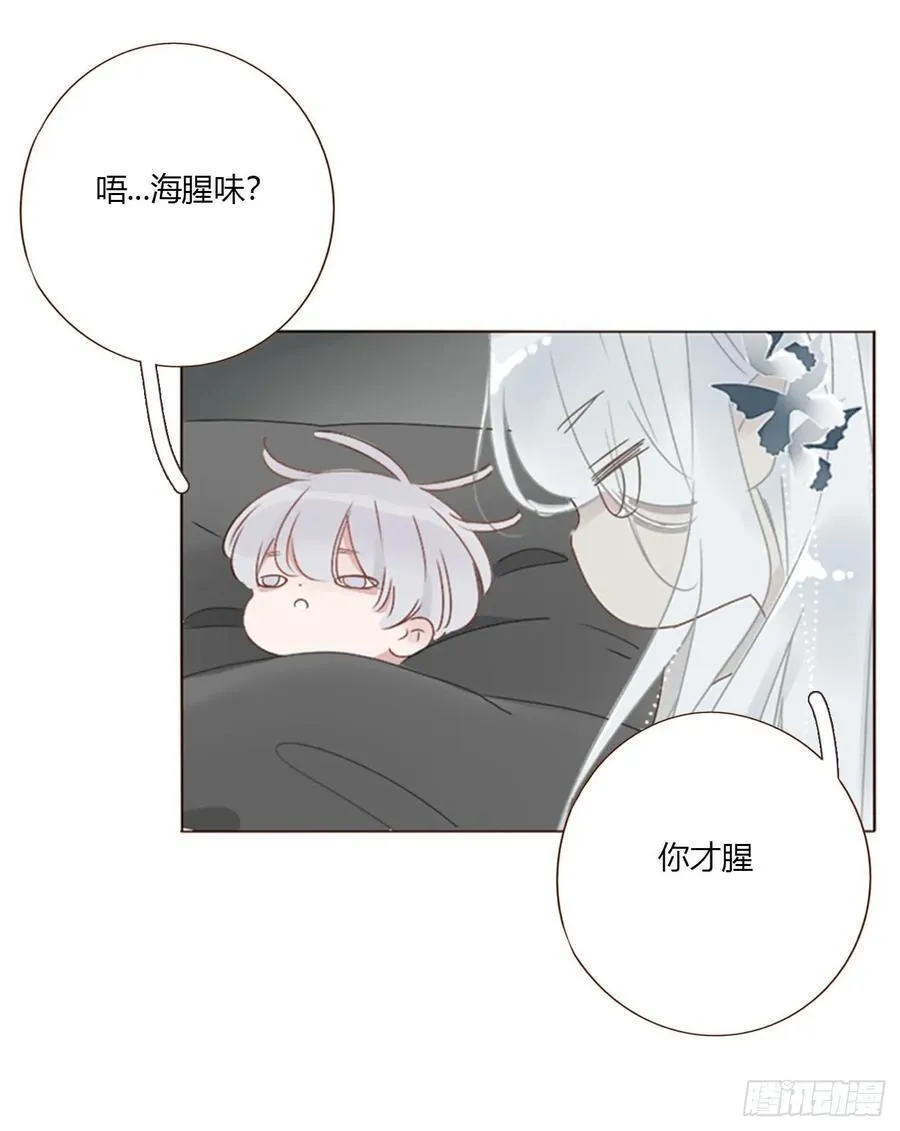 一七六章 千岩身上的秘密4 第6页