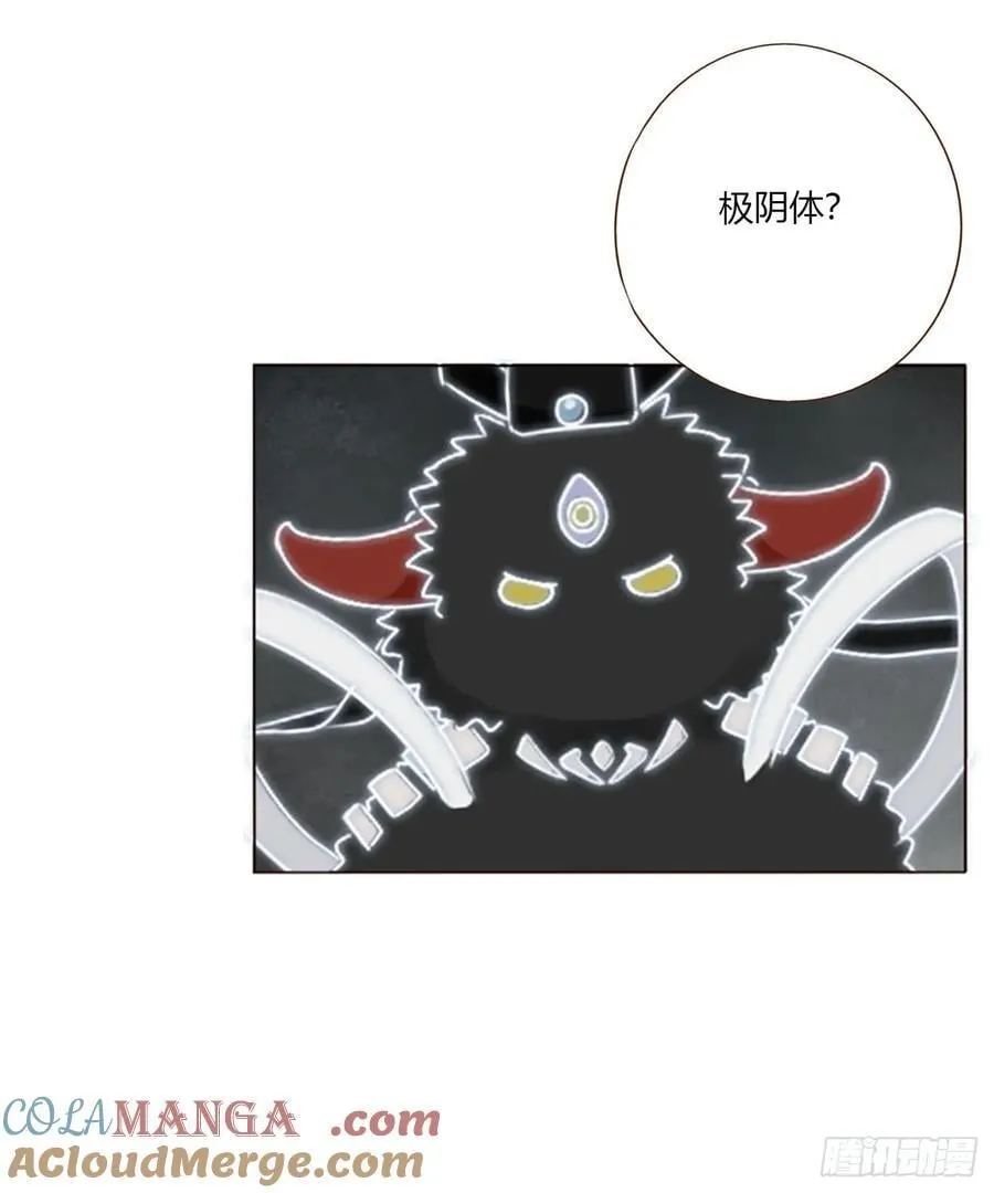 一七六章 千岩身上的秘密4 第9页