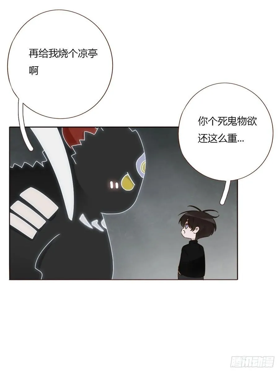 一七六章 千岩身上的秘密4 第14页