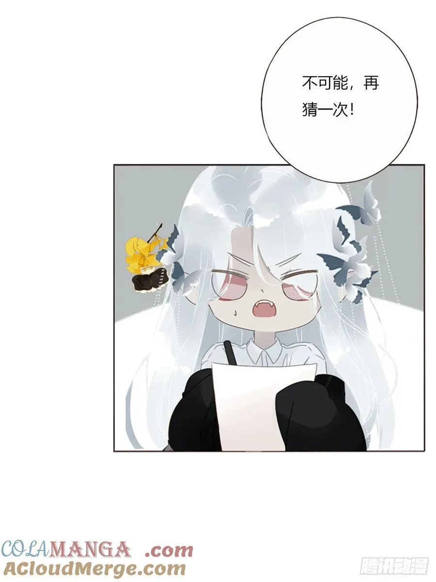 一七六章 千岩身上的秘密4 第19页