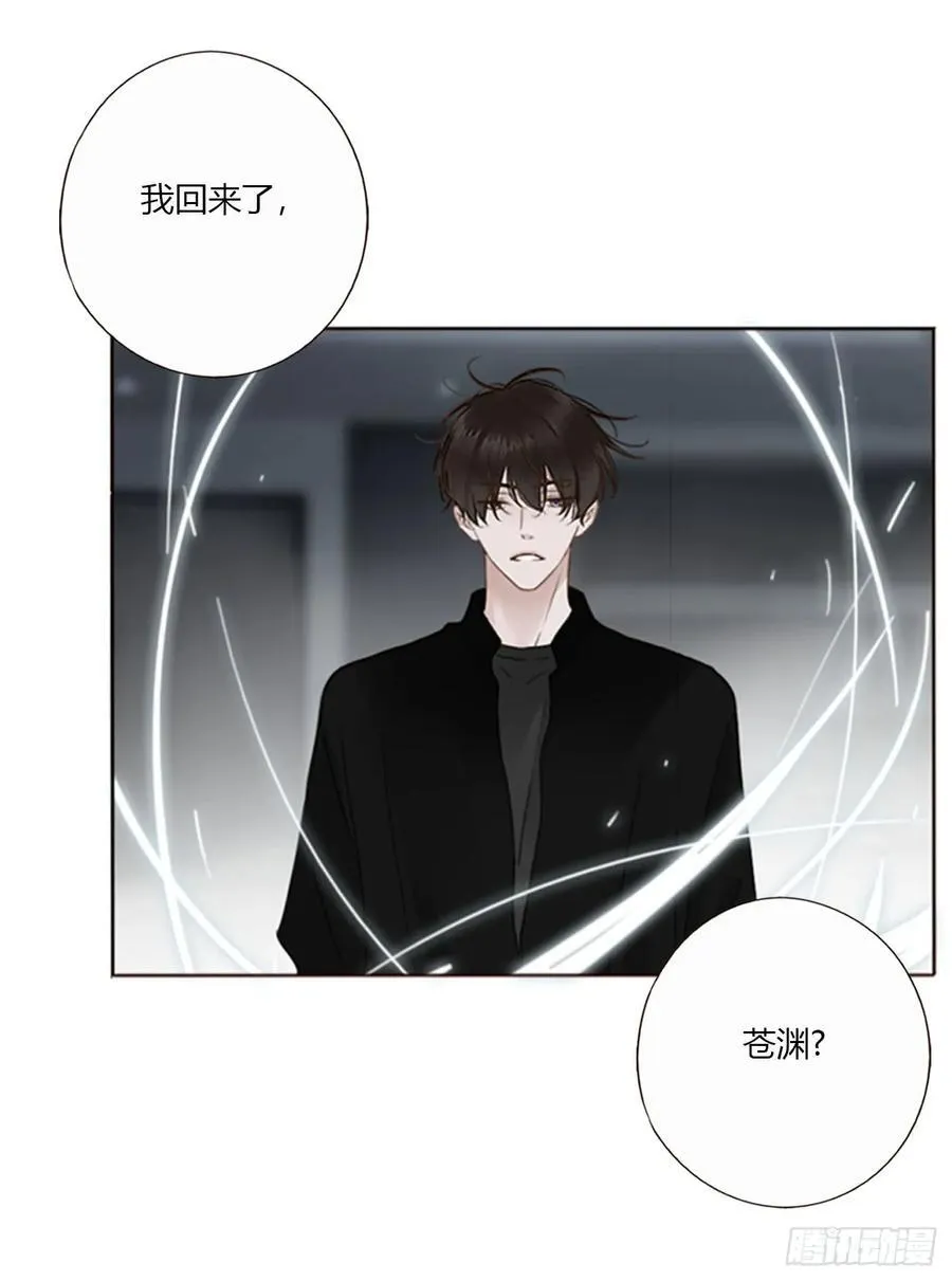 一七六章 千岩身上的秘密4 第26页