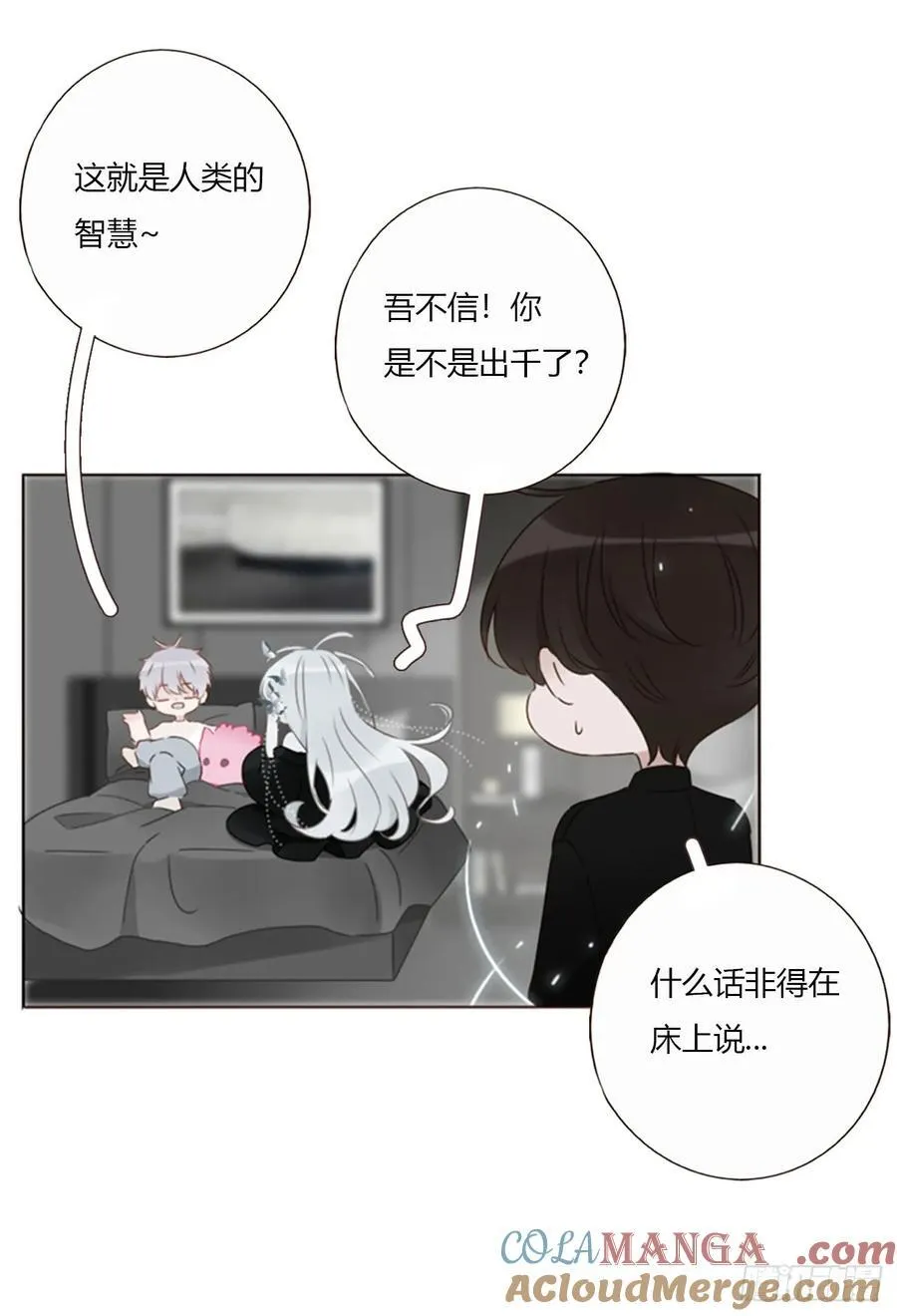 一七六章 千岩身上的秘密4 第27页